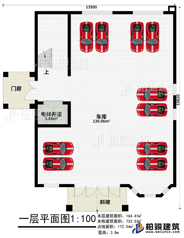 一層：車庫、門廊、斜坡、電梯井道