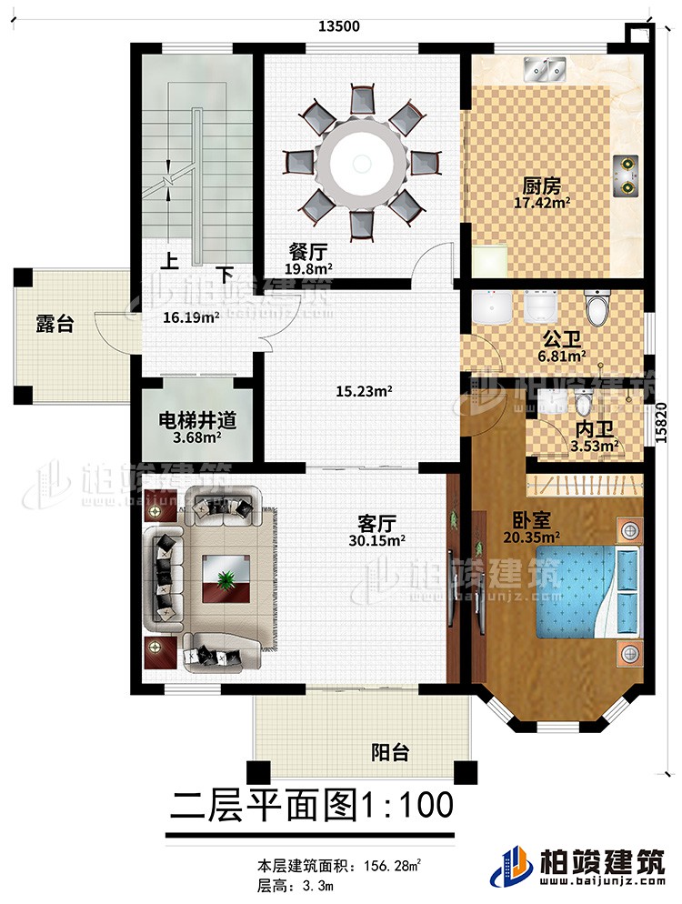二層：廚房、餐廳、公衛(wèi)、內(nèi)衛(wèi)、臥室、客廳、電梯井道、陽臺、露臺