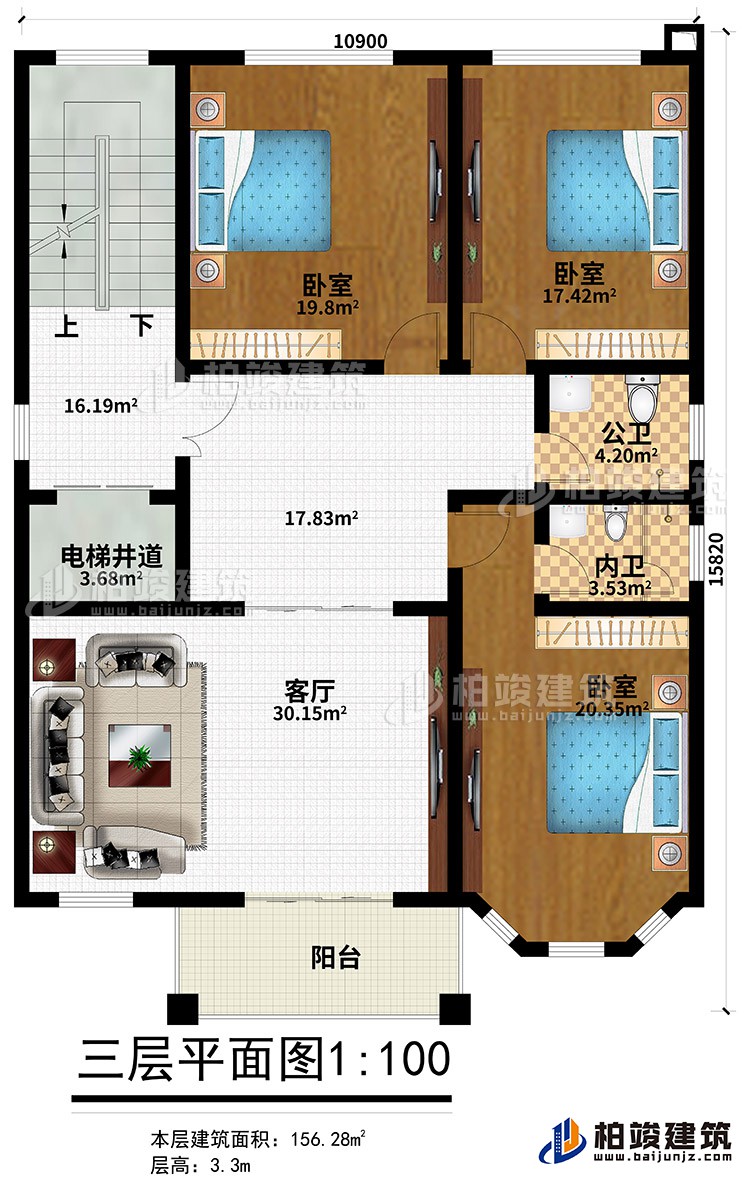 三層：3臥室、公衛(wèi)、內(nèi)衛(wèi)、客廳、電梯井道、陽臺