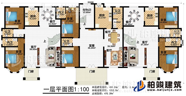 一層：2門廊、堂屋、神龕、3客廳、3餐廳、3廚房、6臥室、3內(nèi)衛(wèi)、3公衛(wèi)、儲(chǔ)物間