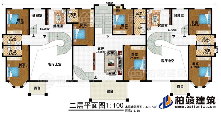 二層：7臥室、2客廳上空、客廳、3公衛(wèi)、3內(nèi)衛(wèi)、2儲(chǔ)藏室、2起居室、3露臺(tái)