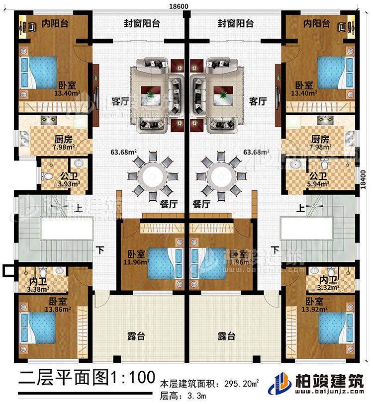 二層：2客廳、2餐廳、2廚房、2公衛(wèi)、6臥室、2內(nèi)衛(wèi)、2內(nèi)陽臺、2封窗陽臺、2露臺