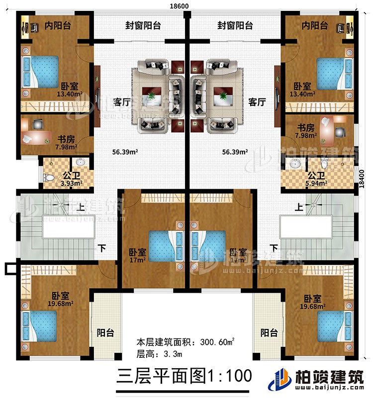 三層：2客廳、2封窗陽臺、2內(nèi)陽臺、2書房、2公衛(wèi)、6臥室、2陽臺