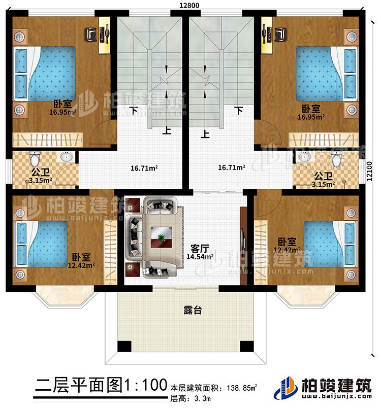 二層：4臥室、客廳、露臺(tái)、2公衛(wèi)