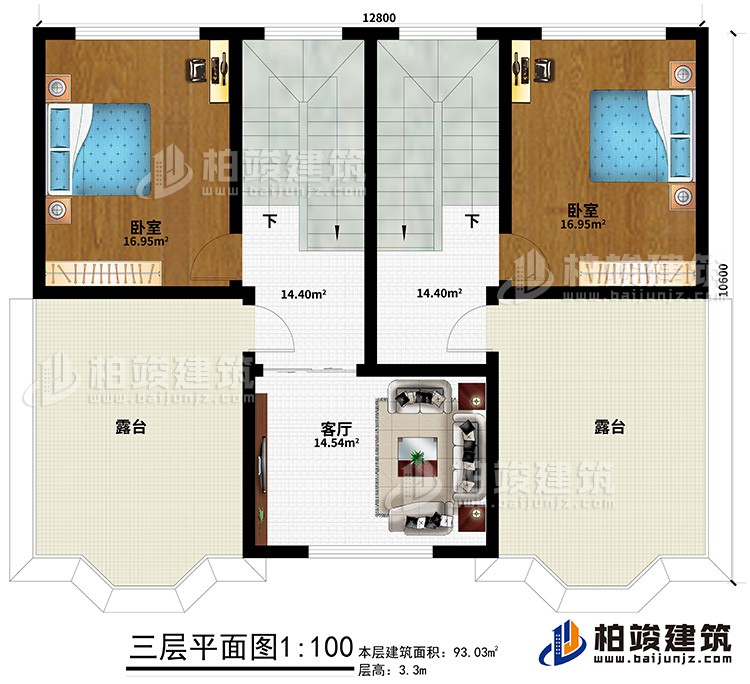 三層：2臥室、客廳、2露臺(tái)