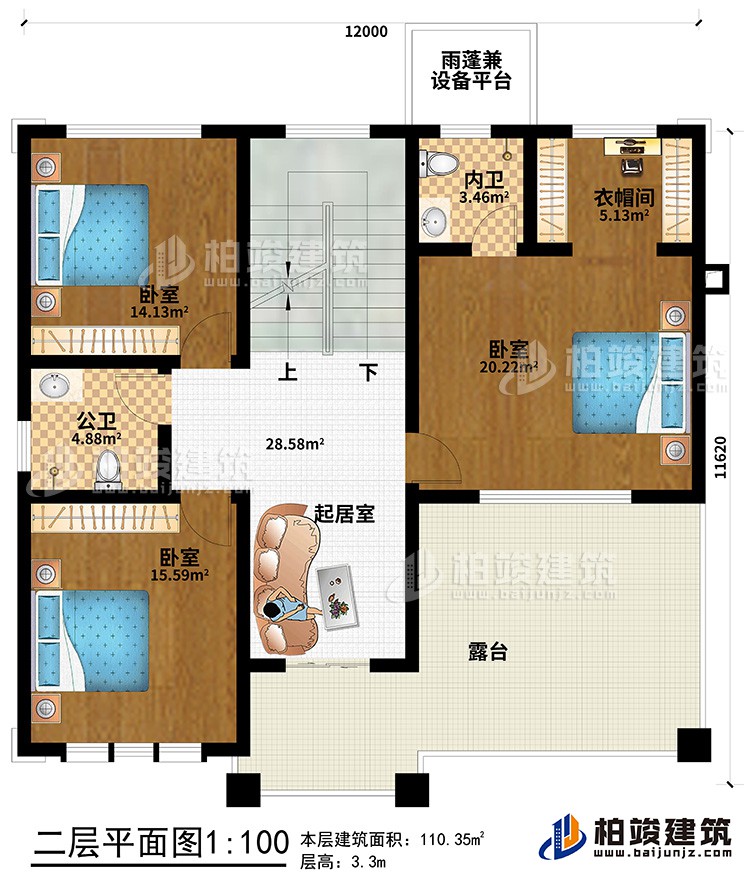 二層：3臥室、衣帽間、內(nèi)衛(wèi)、公衛(wèi)、起居室
