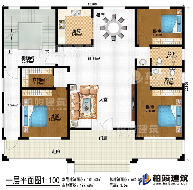 一層：門廊、走廊、大堂、餐廳、廚房、3臥室、衣帽間、公衛(wèi)、內(nèi)衛(wèi)、樓梯間