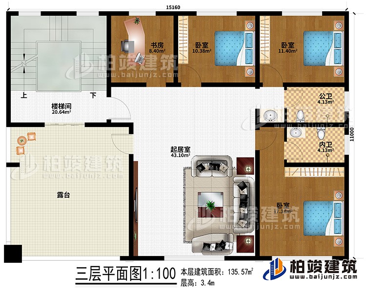 三層：起居室、3臥室、書房、公衛(wèi)、內(nèi)衛(wèi)、露臺、樓梯間