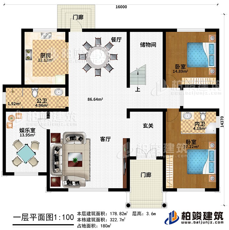 一層：2門廊、玄關(guān)、客廳、娛樂室、餐廳、廚房、2臥室、內(nèi)衛(wèi)、公衛(wèi)、儲(chǔ)物間
