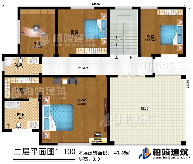 二層：3臥室，書房，主衛(wèi)，公衛(wèi)，衣帽間，露臺(tái)