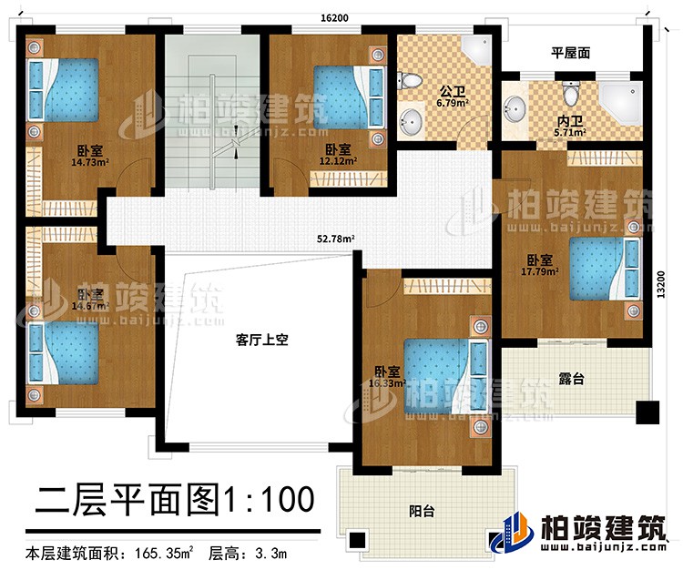 二層：5臥室，公衛(wèi)，內(nèi)衛(wèi)，露臺，陽臺