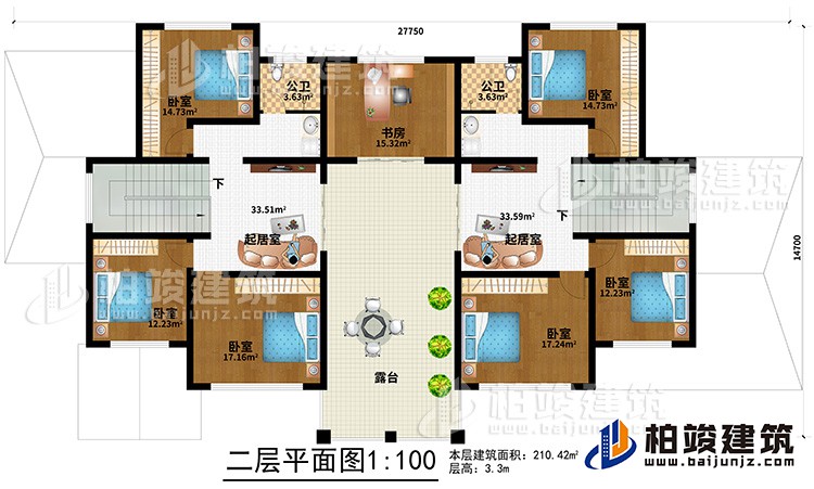 二層：6臥室，2公衛(wèi)，2起居室，書房，露臺。