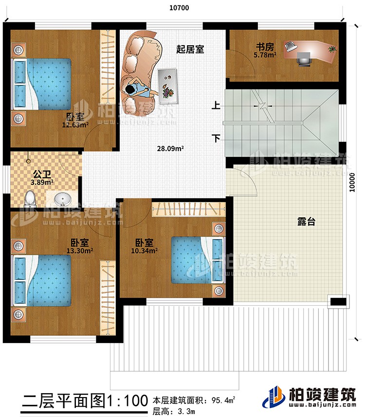 二層：3臥室、公衛(wèi)、書房、起居室、露臺