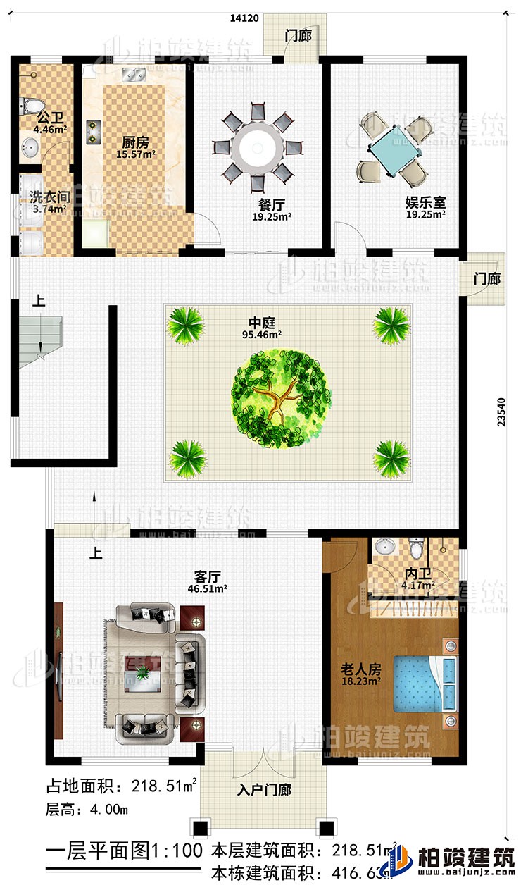 一層：入戶門(mén)廊、2門(mén)廊、中庭，客廳，廚房，餐廳，娛樂(lè)室，公衛(wèi) ，洗衣間，老人房，內(nèi)衛(wèi)