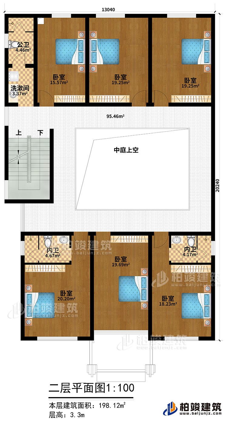 二層：6臥室，2內(nèi)衛(wèi)，公衛(wèi)、洗漱間