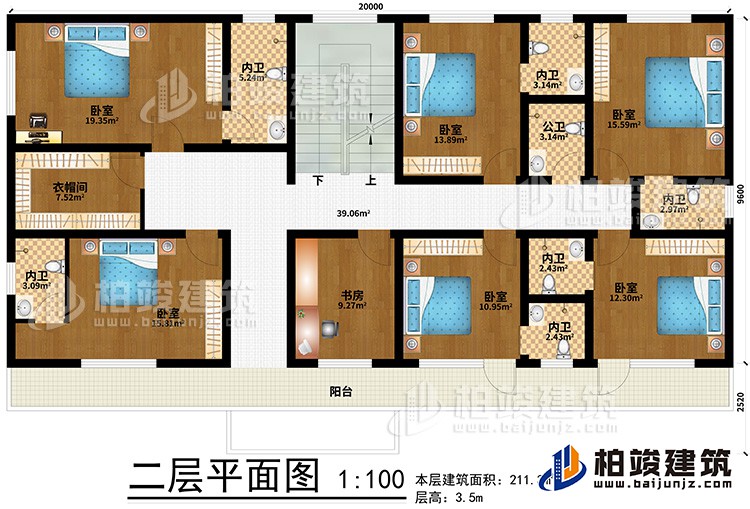二層：6臥室、書房、衣帽間、6內(nèi)衛(wèi)、公衛(wèi)、陽臺