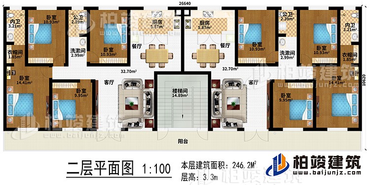 二層：樓梯間、2客廳、2餐廳、2廚房、2洗漱間、8臥室、2衣帽間、2內衛(wèi)、2公衛(wèi)、陽臺