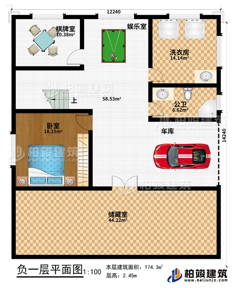 地下室：車庫、儲藏室、臥室、棋牌室、娛樂室、洗衣房、公衛(wèi)
