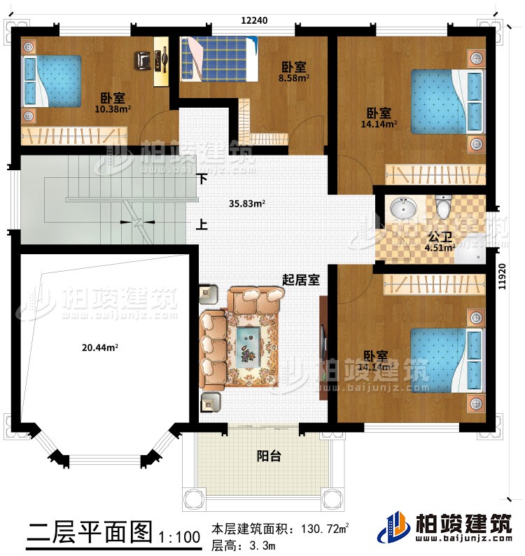 二層：4臥室、起居室、陽臺、公衛(wèi)