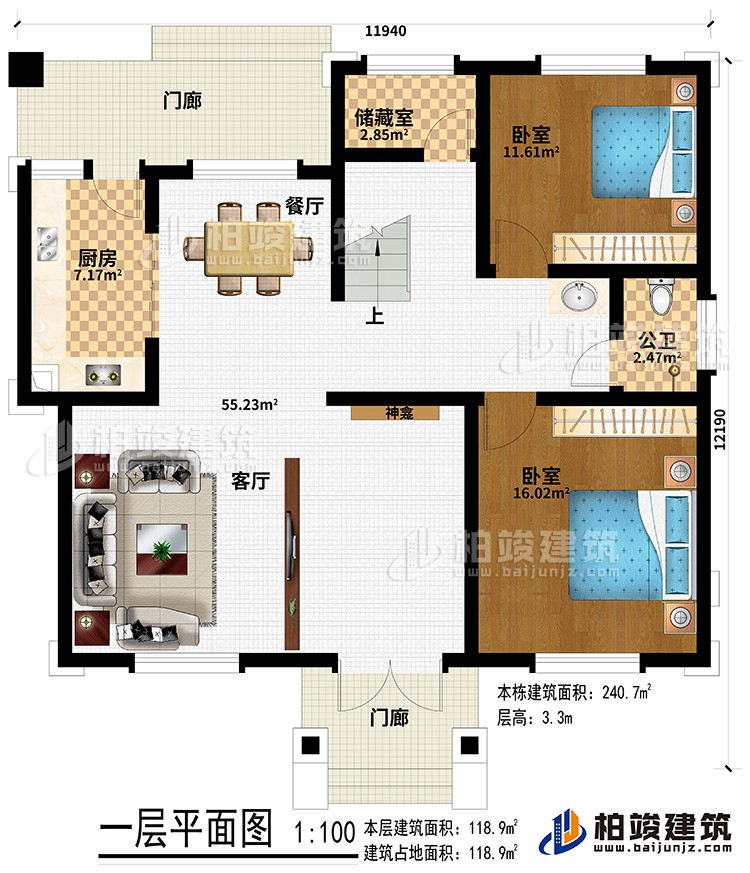 一層：2門廊、客廳、餐廳、廚房、神龕、儲藏室、2臥室、公衛(wèi)