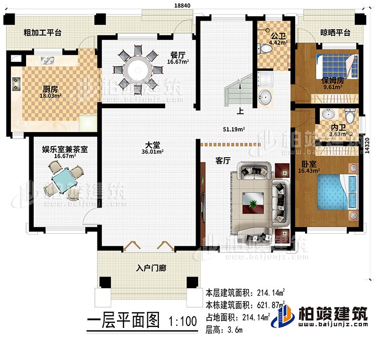 一層：健身房、活動室、3臥室、公衛(wèi)、２露臺
