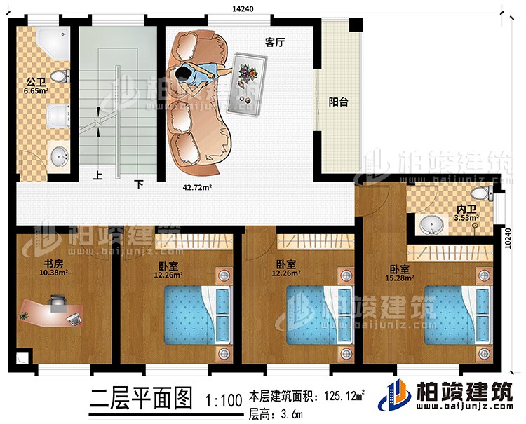 二層：客廳、3臥室、書房、內(nèi)衛(wèi)、公衛(wèi)、陽(yáng)臺(tái)