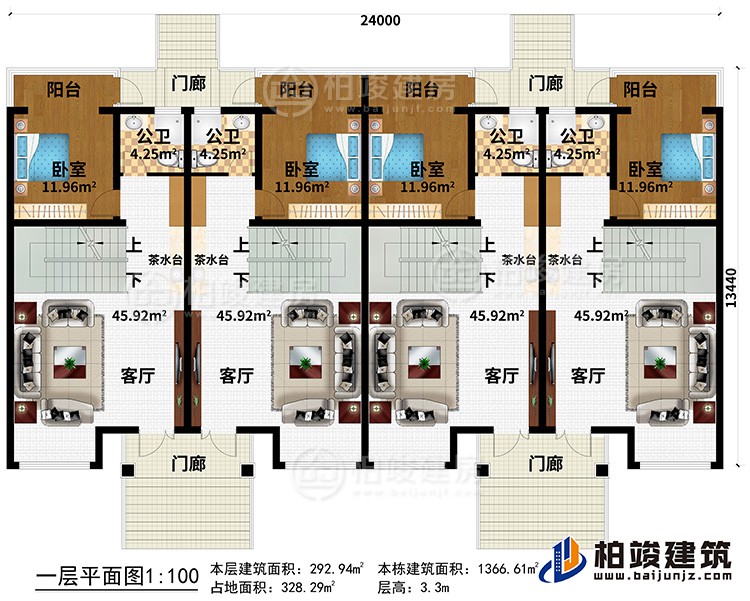 一層：4門廊、4客廳、4茶水臺、4臥室、4陽臺、4公衛(wèi)