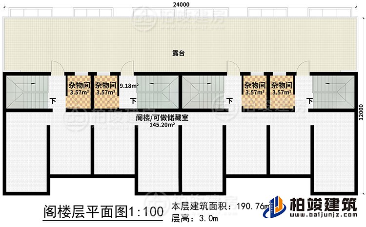閣樓：4雜物間、露臺、閣樓/可做儲藏室