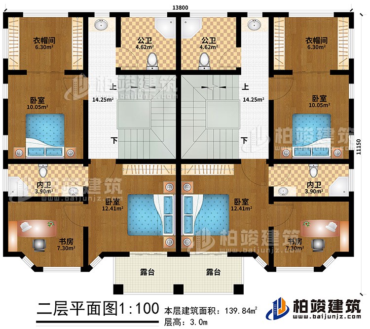 二層：4臥室、2內(nèi)衛(wèi)、2書(shū)房、2公衛(wèi)、2衣帽間、2露臺(tái)