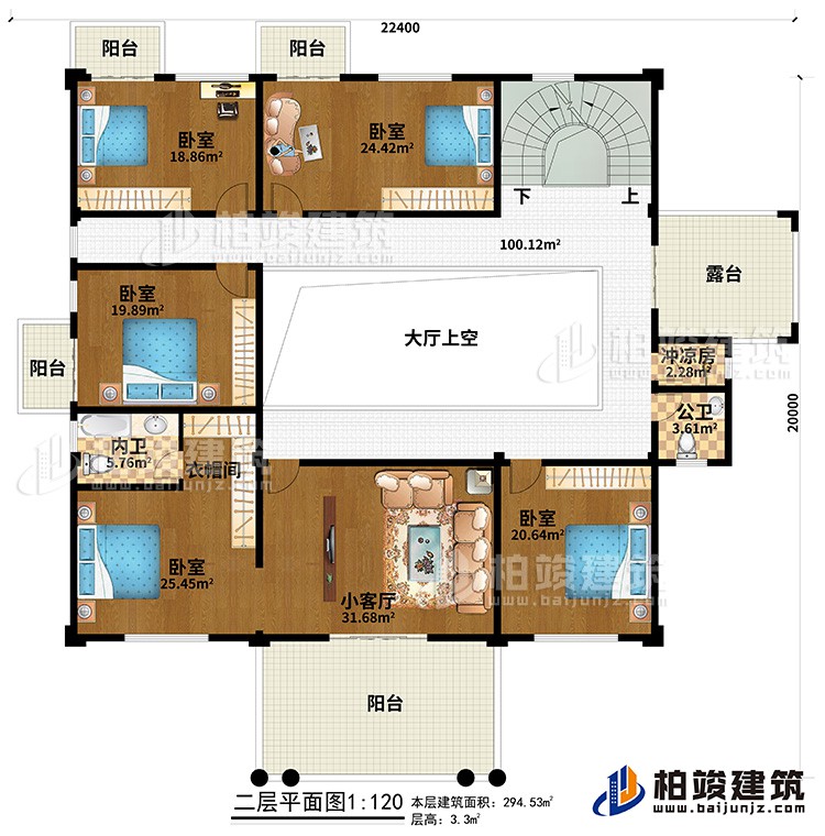 二層：大廳上空、小客廳、衣帽間、5臥室、4陽臺、露臺