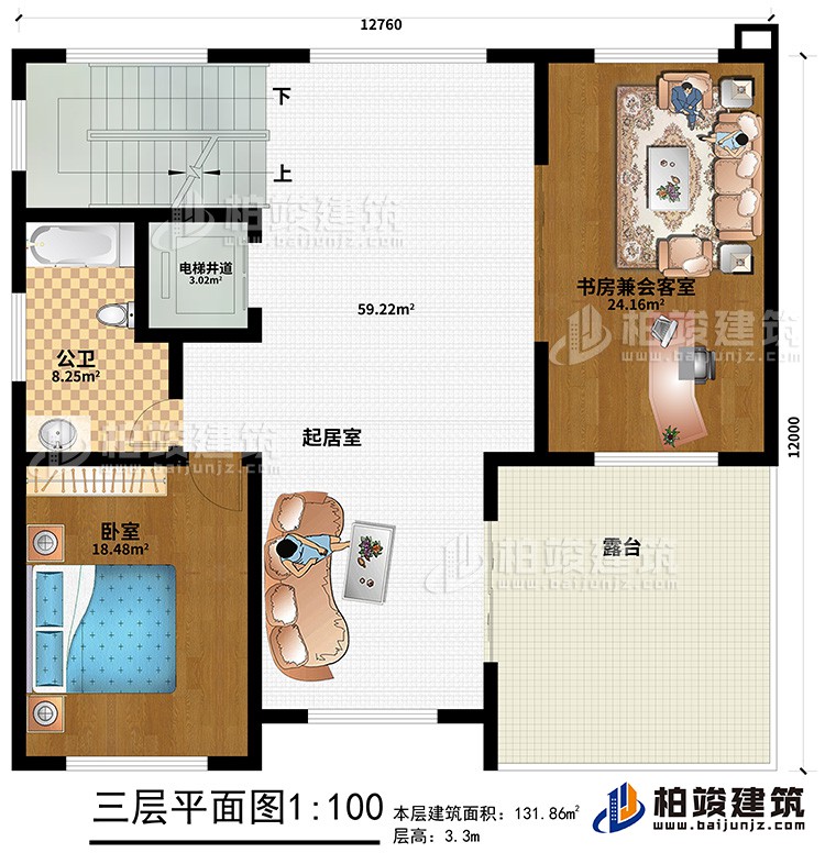 三層：起居室、臥室、公衛(wèi)、電梯井道、書房兼會客室、露臺