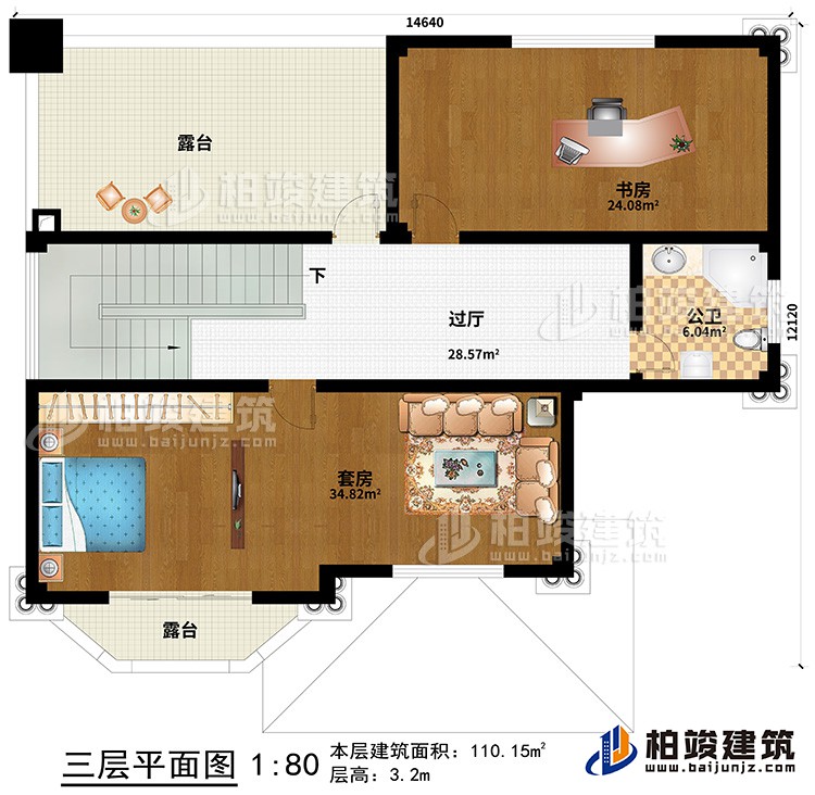 三層：套房、書房、公衛(wèi)、2露臺、過廳