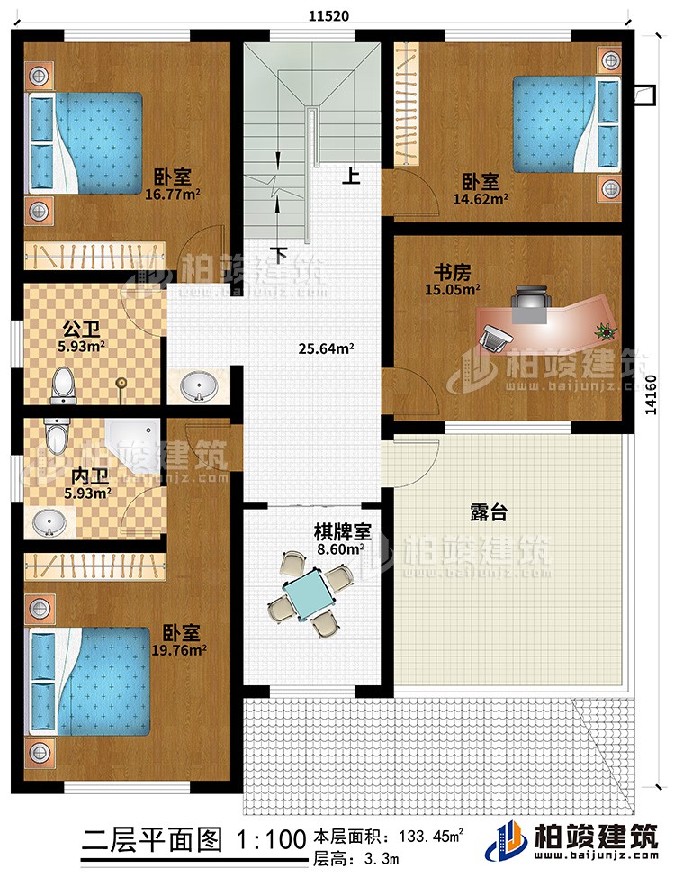 二層：3臥室、書房、公衛(wèi)、內(nèi)衛(wèi)、棋牌室、露臺