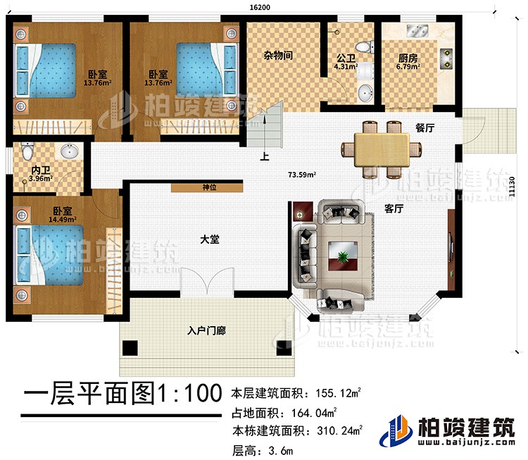 一層：入戶門廊、客廳、餐廳、廚房、公衛(wèi)、雜物間、3臥室、內(nèi)衛(wèi)、神位、大堂