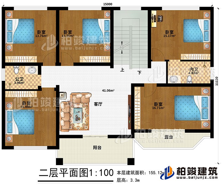 二層：客廳、5臥室、內(nèi)衛(wèi)、公衛(wèi)、陽(yáng)臺(tái)、露臺(tái)