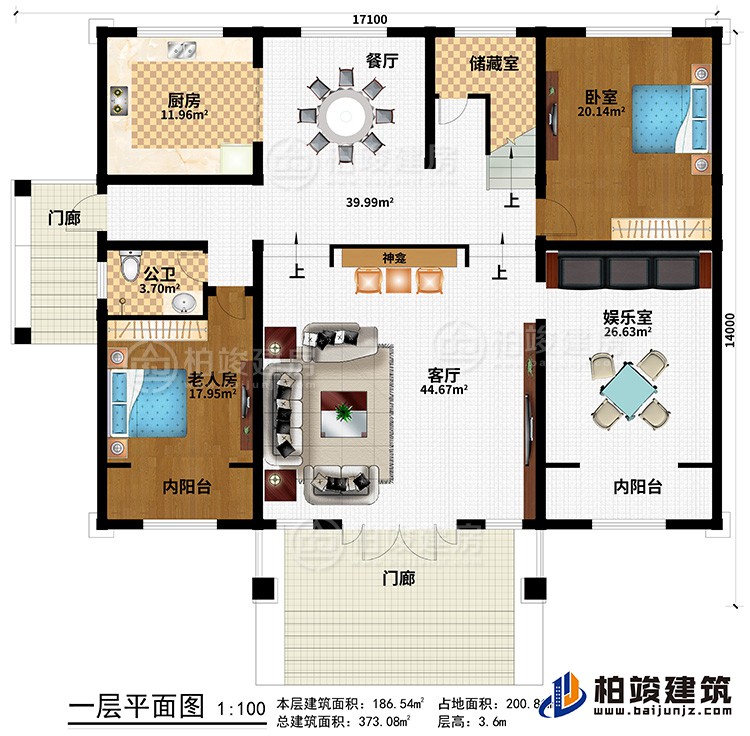 一層：2門廊、客廳、神龕、餐廳、廚房、儲藏室、臥室、老人房、公衛(wèi)、娛樂室、2陽臺