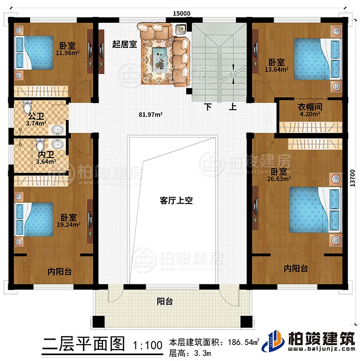 二層：4臥室、2內(nèi)陽臺、公衛(wèi)、內(nèi)衛(wèi)、衣帽間、起居室、客廳上空、陽臺
