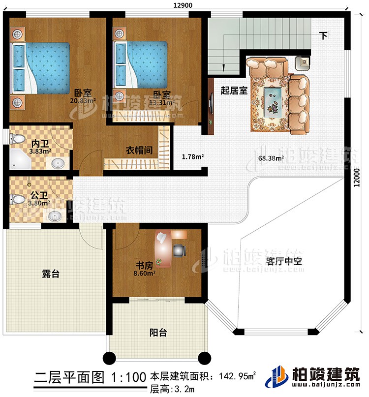 二層：客廳中空、起居室、2臥室、衣帽間、書房、內(nèi)衛(wèi)、公衛(wèi)、露臺、陽臺