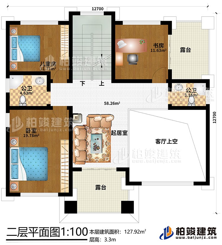 二層：臥室、兒童房、書(shū)房、起居室、客廳上空、2公衛(wèi)、2露臺(tái)