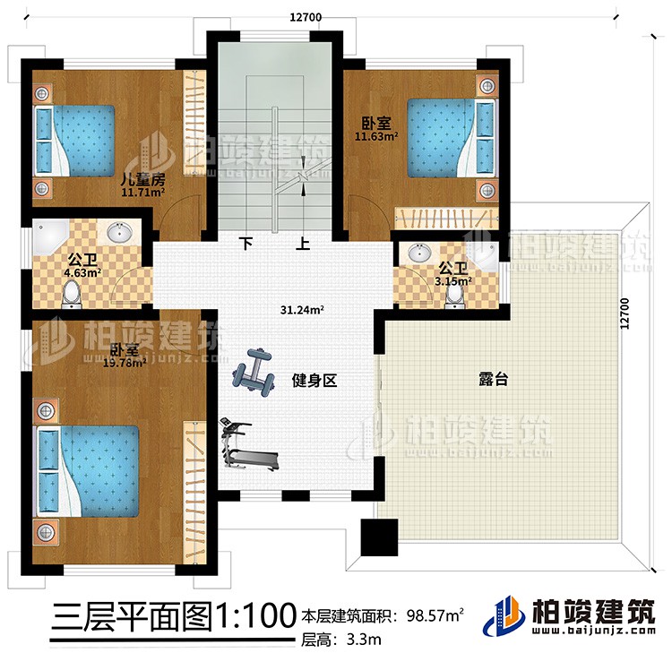 三層：2臥室、兒童房、2公衛(wèi)、健身區(qū)、露臺(tái)