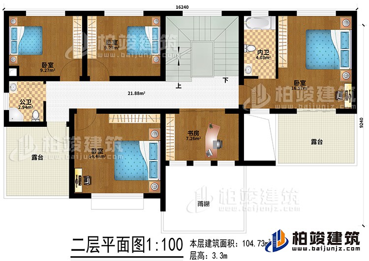 二層：4臥室、公衛(wèi)、內(nèi)衛(wèi)、書房、2露臺(tái)