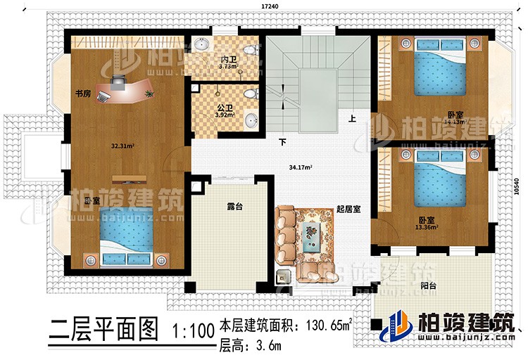 二層：3臥室、書房、公衛(wèi)、內(nèi)衛(wèi)、起居室、陽臺、露臺