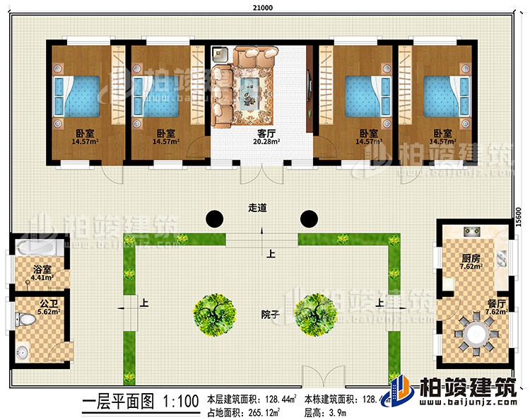 一層：院子、餐廳、廚房、4臥室、客廳、走道、浴室、公衛(wèi)