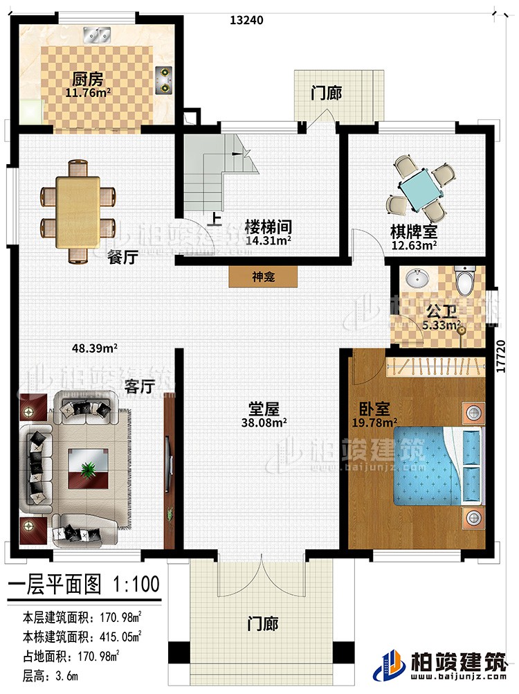 一層：臥室、娛樂室、起居室、2露臺、公衛(wèi)