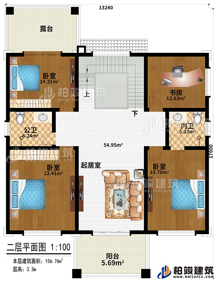 二層：起居室、陽臺、露臺、3臥室、書房、公衛(wèi)、內(nèi)衛(wèi)