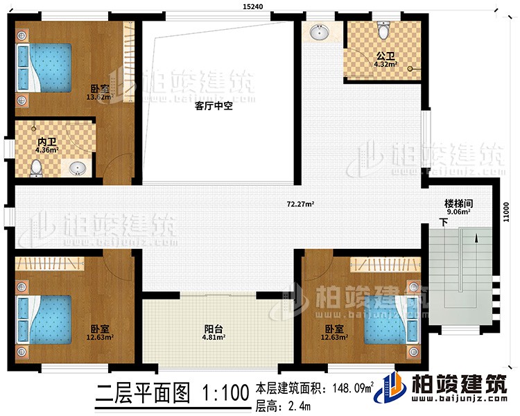 二層：客廳中空、樓梯間、3臥室、公衛(wèi)、內(nèi)衛(wèi)、陽臺