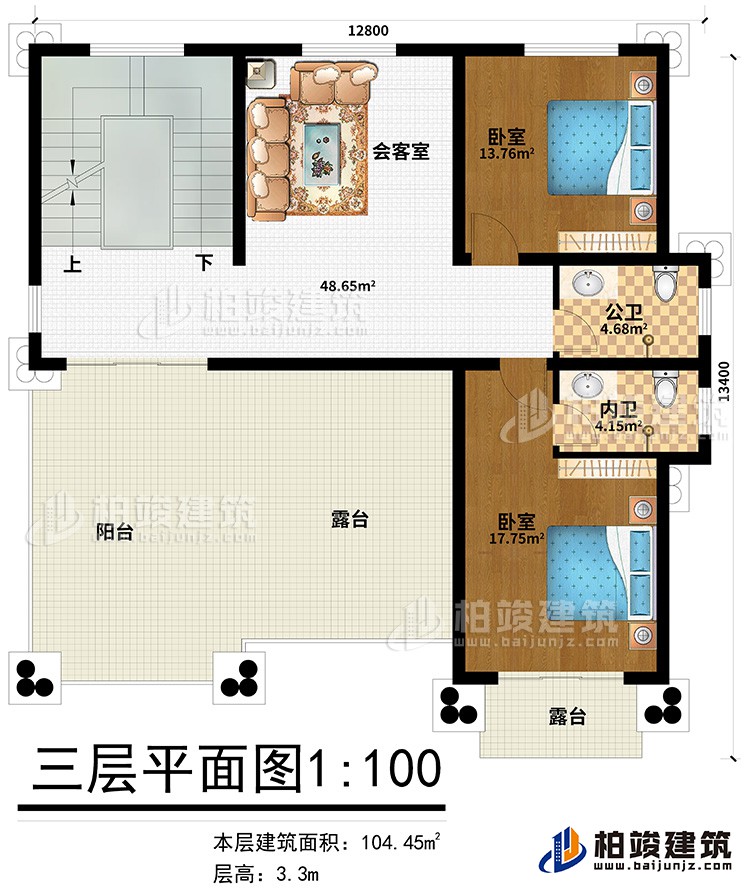 三層：2臥室，2衛(wèi)生間，會(huì)客室，露臺(tái)，陽(yáng)臺(tái)