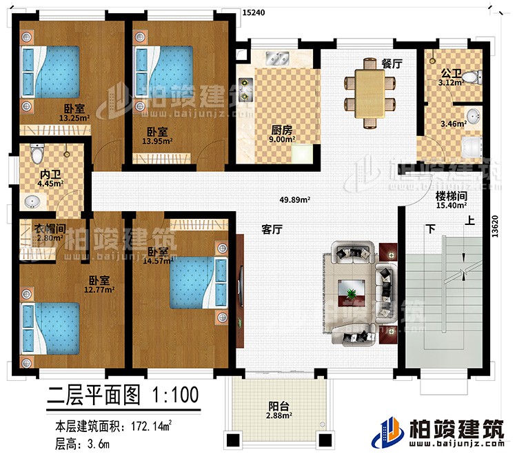 二層：陽(yáng)臺(tái)、客廳、餐廳、廚房、公衛(wèi)、內(nèi)衛(wèi)、衣帽間、4臥室、樓梯間