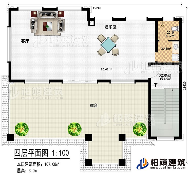 四層：客廳、娛樂區(qū)、公衛(wèi)、樓梯間、露臺(tái)
