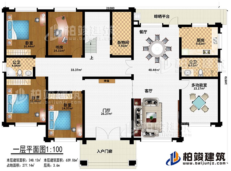 一層：入戶門廊、門廳、神龕、客廳、餐廳、廚房、多功能室、雜物間、2公衛(wèi)、3臥室、書房、晾曬平臺